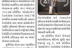 Nirmal-Metro_MavenVista_Pg_03_07.08.2023