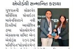 SandeshCity-Life_Mavenvista_02_01.08.2023..